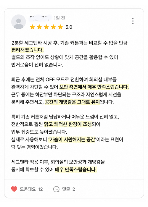 고객후기1.jpg