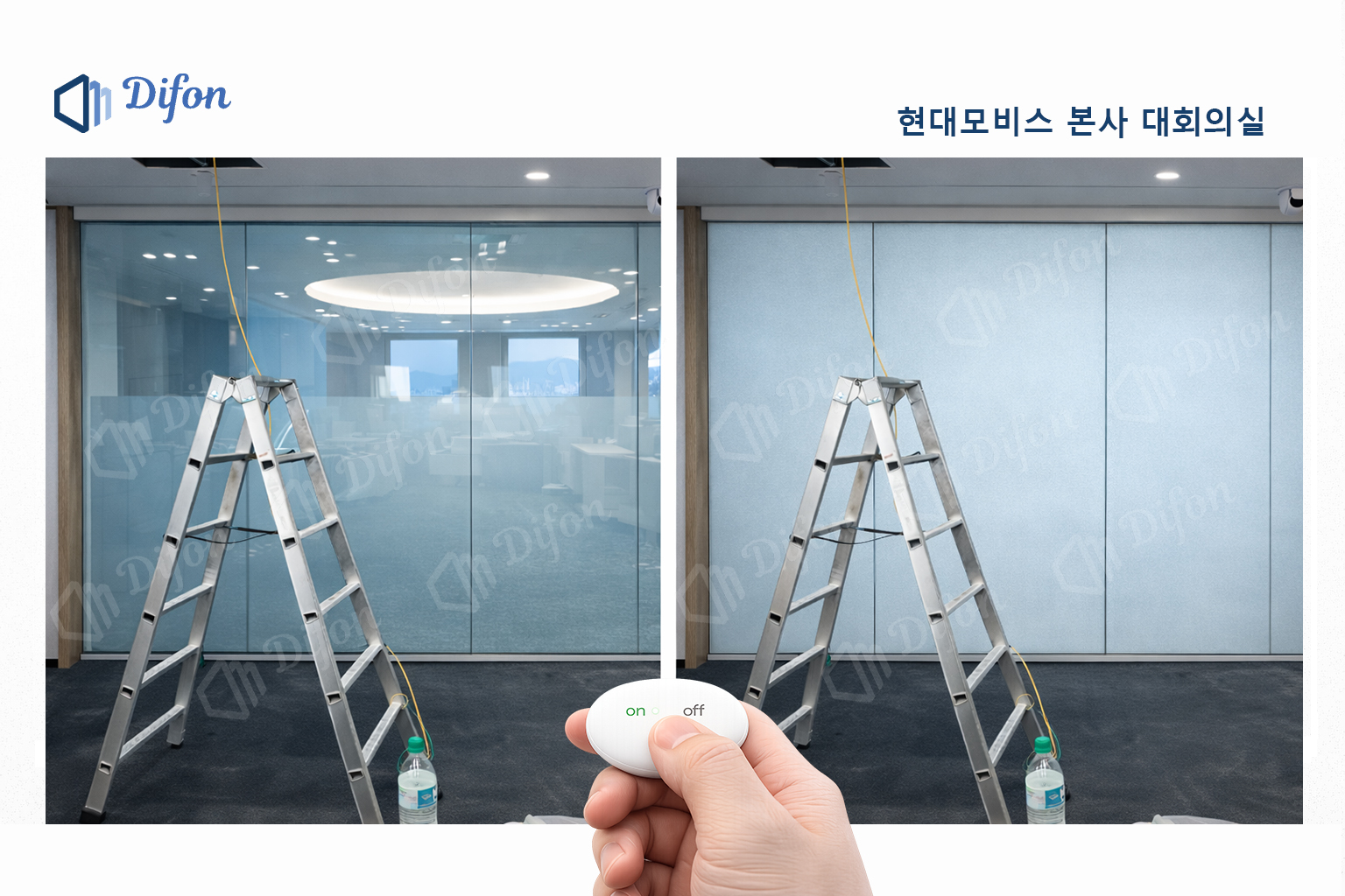 현대모비스 본사 회의실.jpg