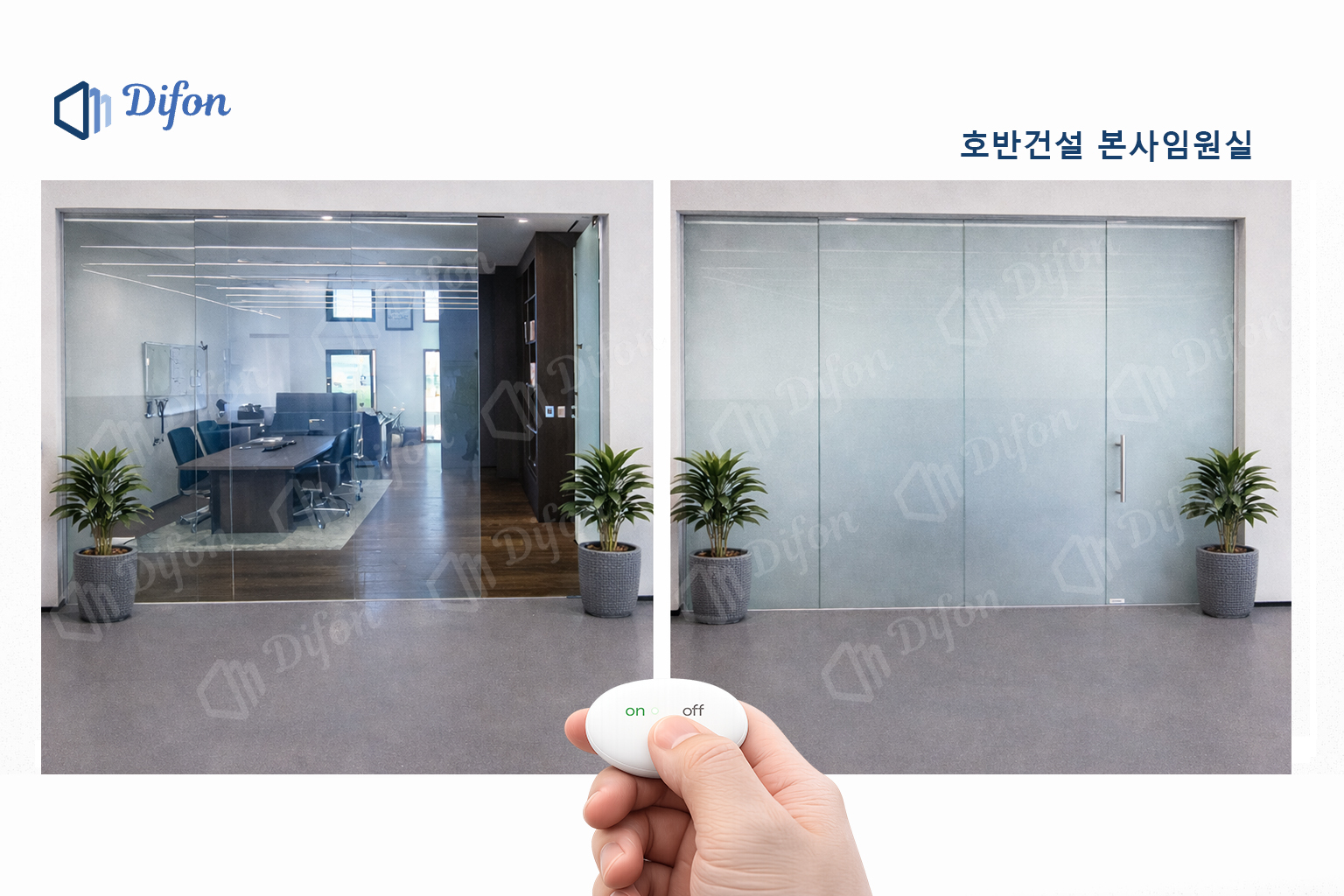 호반건설 본사 임원실.jpg