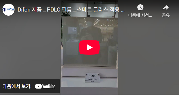 스마트글라스 샘플 시연
