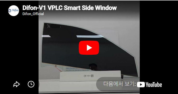 VPLC 기술을 적용한 차세대 사이드 윈도우